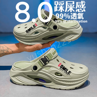 【臺灣現貨24H出】🔥 厚底椰子洞洞鞋男👍 男士夏季外穿防滑防臭包頭拖鞋厚底踩屎感🏆 耐磨運動拖鞋 戶外海邊沙灘涼鞋