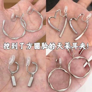 特殊耳環 日牌耳環 冰島耳環 簡約冷淡風扭曲耳圈耳飾氣質ins小眾設計感耳環蚊香盤耳夾無耳洞