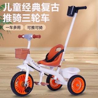 嬰兒推車 兒童腳踏車 溜娃神車 輕便推車兒童三輪車寶寶腳踏車手推車2-6輕便男孩女孩1-3-5歲童車自行車