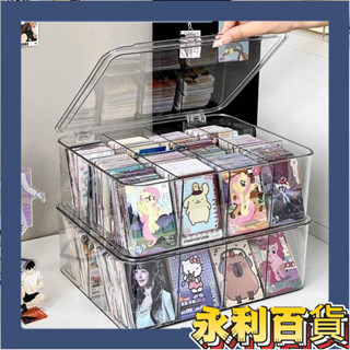 ✨限時免運🎉【✨限時免運✨】小卡收納盒翻蓋透明亞克力吧唧卡片分格整理小馬寶莉卡盒子大容量卡片收納盒卡片收藏盒卡膜小卡收