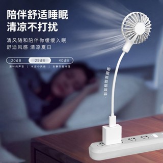 usb插電式強風迷你小風扇隨身筆電辦公室學生桌面靜音床上20250612