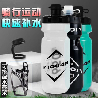兒童水壺 冷水壺 水壺 1000ml 腳踏車騎行水壺戶外單車山地車運動水杯支架公路車大容量水瓶便攜