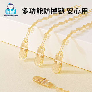 奶嘴練 奶嘴鏈 安撫奶嘴防掉鏈夾嬰兒牙膠磨牙棒防丟繩固定器玩具掛繩子可咬矽膠