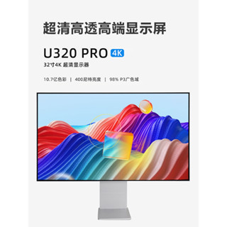 4k顯示器32英寸無邊框IPS高畫質HDR設計mac外接typeC臺式電腦LG螢幕