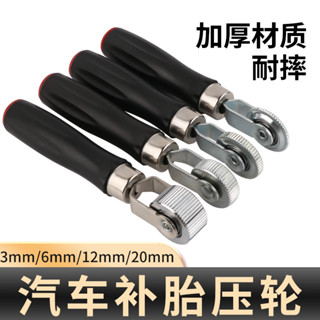 精品 汽車補胎壓實滾輪壓輪補胎膠片壓實工具內外輪胎維修工具實心軸承 6b