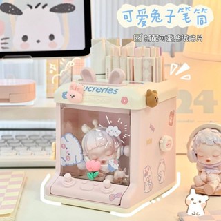 初夏巨惠筆筒ins桌面大容量學生高中生課桌收納盒功能筆筒,Instagram桌面,簡約設計,大容量辦公桌FG