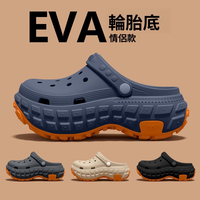 🔥現貨隔日達💜免運 醫用手術室 拖鞋男款 夏季外穿 洞洞鞋 25新款 防臭防滑 足弓支撐不纍腳 涼拖鞋女 坡跟拖鞋