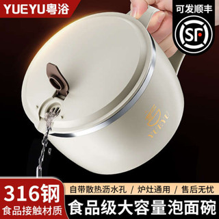鋼鐵大碗公 鋼鐵碗公 不鏽鋼碗 316L不鏽鋼泡麵宿舍學生湯麵碗保溫碗食堂打飯碗大容量泡麵神器