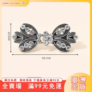 臺灣出貨 金屬對扣漢服毛衣開衫皮草大衣女搭扣衣服固定子母扣夾子掛鈎釦子