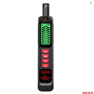ZL71A便攜式可燃氣體檢測儀 手持式甲烷探測報警測試儀 多功能天然氣測漏儀 家用煤氣液化氣洩漏檢測儀 高精度氣半導體傳