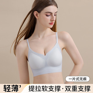 果凍條提拉無痕涼感細肩帶文胸超薄固定杯軟支撐收副乳防下垂內衣