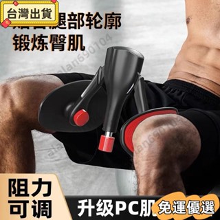 🔥熱銷🔥可調阻力+計數腿部訓練器 凱格爾運動 夾腿訓練器 PC肌盆底肌訓練器 夾腿器 瘦腿神器