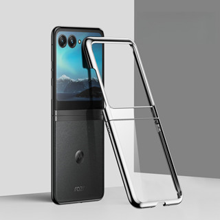 適用於 MOTO Razr 50 Ultra 手機殼 40Ultra 透明電鍍PC殼 50Ultra 摺疊保護套 防摔