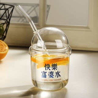 D0524-吸管杯 玻璃杯 網紅耐熱玻璃杯 透明杯子 440ml 飲品奶茶杯 冰美式咖啡杯 超萌咖啡杯 耐冷耐熱