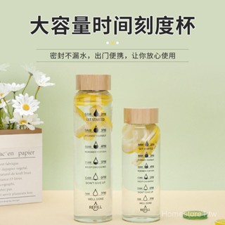 大容量耐高溫玻璃杯刻度杯梅森杯加厚透明帶杯套過濾網果汁杯