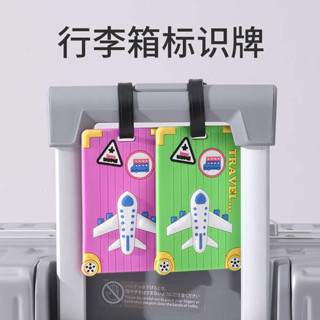 束帶 行李箱束帶 行李箱標誌牌新款可愛卡通PVC行李託運牌旅行箱吊牌識別牌防丟