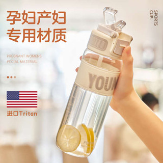 珍珠奶茶杯 吸管杯 大象杯 吸管杯大人孕婦產婦躺著喝水專用杯子女tritan塑膠水杯女生高顏值