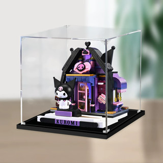 【防塵升級】亞克力展示盒適用於樂高Keeppley三麗鷗街景庫洛米積木模型手辦收納盒透明防刮訂製款居家擺飾工廠發貨