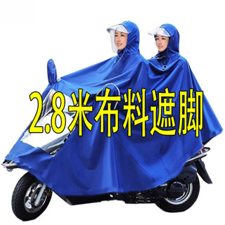 加長版單雙人雨衣 機車電動摩託車防暴雨雨衣 男女士加大加厚電瓶車雨披