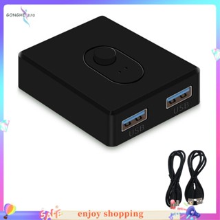 USB 3.0 KVM 切換器 1X2/2X1 切換器切換器 USB 分配器共享控制器,適用於筆記本電腦列印機鍵盤鼠標