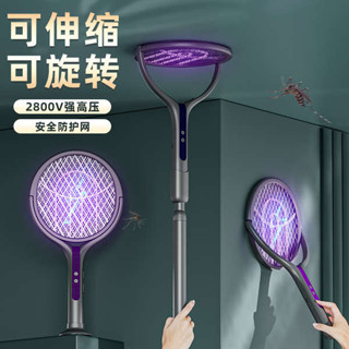 電蚊拍 捕蚊拍 行業新創五合一伸縮電蚊拍摺疊充電式強力家用滅蚊燈神器蒼蠅拍