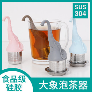 2025新款創意款大象泡茶器矽膠不鏽鋼泡茶器茶具配矽膠濾茶器直供SafeCraft20250527