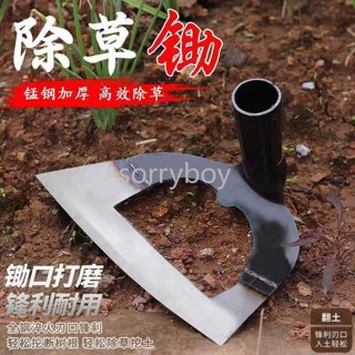 ✨臺灣出貨✨ 錳鋼長柄農用家用空心鋤頭鏤空鋤頭加厚多功能鋤草神器鬆土神器 園藝農具