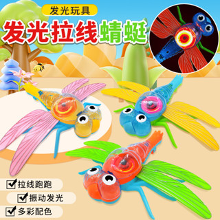 YOUPIN#卡通髮光拉綫蜻蜓迴力滑行崑蟲玩具兒童禮品幼兒園小奬品5KK