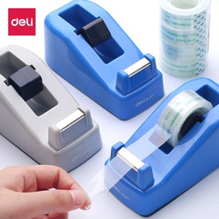 得力小號膠帶文具膠帶學生膠帶切割器膠帶架外賣小膠帶切割器小型Deli Small Tape Stationery Tap