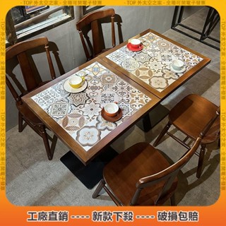破損補寄💖咖啡廳桌椅 實木組合美式復古餐飲 火鍋糖水甜品店西餐廳 家用客廳陽臺庭院簡約設計實木桌 方形桌商用