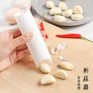 剝蒜器 剝蒜神器 日本矽膠剝蒜器家用大蒜去皮撥蒜皮神器手動搓蒜器廚房剝蒜頭工具
