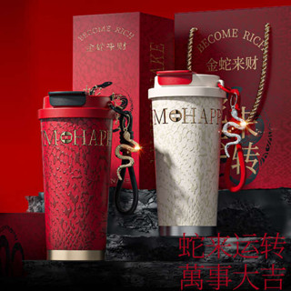 玻璃吸管杯 吸管杯 蛇年保溫咖啡杯女男款2025新款高顏值陶瓷內膽隨行吸管水杯子訂製