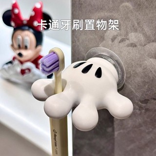 手掌牙刷架牙刷壁掛置物架ins可愛卡通毛巾架浴室洗手間