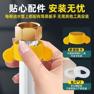 🔥臺灣暢銷🔥通用4分螺口全自動洗衣機進水管 上水管 接水管 加長管 延長管 注水管