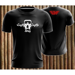 2025時尚T恤Covid 19 #covid19tshirt #kitajagakita #staysafe T 恤