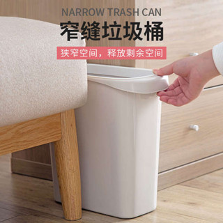 廚房垃圾桶 壁掛垃圾桶 可愛垃圾桶 居家家垃圾桶窄縫廚房廚餘分類垃圾筒無蓋小號家用簡約客廳收納桶