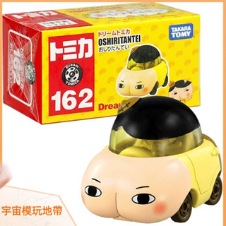 新店優惠 現貨熱賣 TOMY多美卡162 屁屁偵探 Dream 夢想 卡通閤金小汽車模型玩具