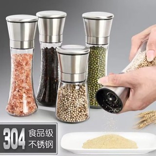 熱賣中衚椒研磨器304不銹鋼傢用手動廚房花椒黑衚椒粉粒芝麻海鹽研磨瓶