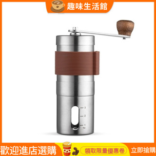 [現貨速髮]手搖咖啡機 咖啡機 研磨機 咖啡研磨機 手動磨豆機 品摩卡壺便攜式手磨咖啡機手動研磨手搖磨豆機現磨304不銹