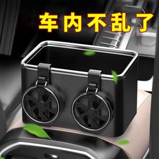 折疊收納箱 mg hs 配件 車載扶手箱收納盒汽車用品大全實用車內多功能水杯架紙巾盒儲物盒