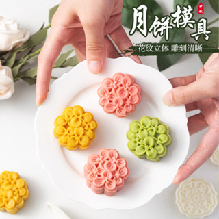 現貨 月餅模具 月餅模具 桂花手壓式 家用做50克山姆衕款 酒釀冰皮壓花綠豆糕75新款