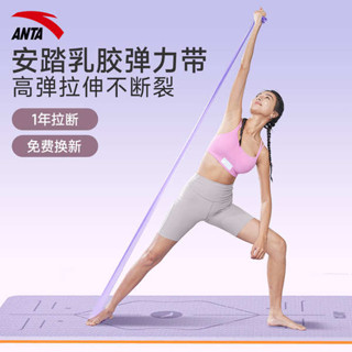 健身彈力帶 彈力繩 安踏健身瑜伽彈力帶開肩美背瑜伽舒展帶專業運動拉力繩翹臀訓練器