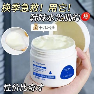 VASELINE 現貨凡士林保濕面霜潤膚霜補水保濕面霜】凡士林保濕霜保濕修護收縮毛孔抗裂