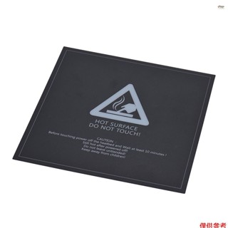 全新 1 件 300 * 300 毫米粘性熱床膠帶貼紙構建表面蓋方形板黑色 3D 列印機零件
