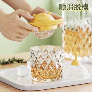 現貨◆冰塊模具◆ 飛碟冰球模具威士忌冰塊矽膠食品可愛卡通冰格家用食用球形製冰器