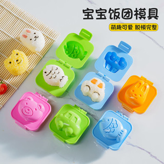 進口可愛卡通飯糰模具寶寶食品級兒童小動物造型壽司DIY工具進口可愛卡通飯糰模具寶寶食品級兒童小動物造型壽司DIY工具06