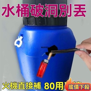 🔥臺灣出貨🔥【比電焊牢固】塑膠焊條PP焊條焊盆焊桶塑膠ABS汽車保險桿焊條
