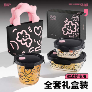 希樂扣微波爐加熱玻璃飯盒上班帶飯餐盒水果便當盒保鮮盒2024新款