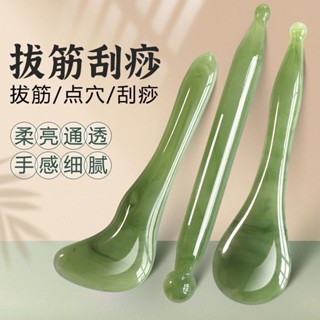 刮痧板面部專用刮臉板撥筋棒手臉部眼部非玉刮痧板面部專用刮臉板撥筋棒手臉部眼部非玉石牛角全身通用美容棒#6.9G