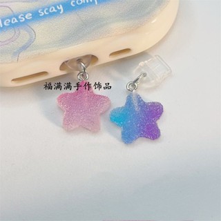 水果糖星星手機防塵塞充電口堵頭防水防灰掛件蘋果華為type-c閨蜜
